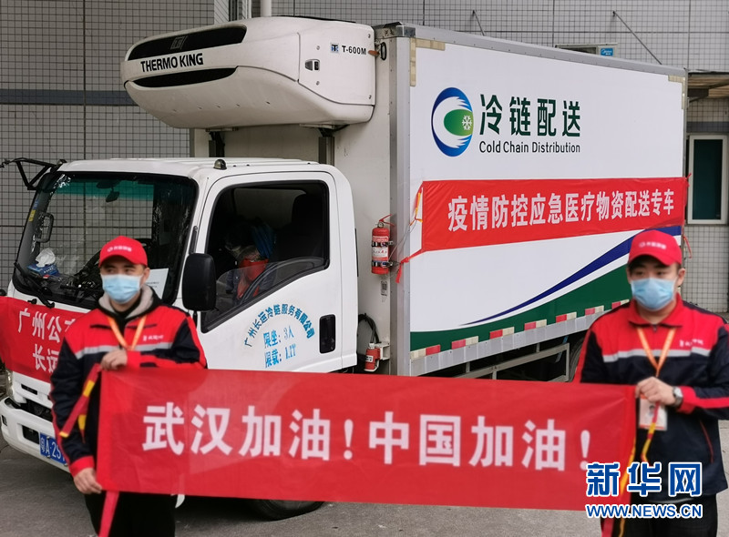 疫情醫(yī)藥冷庫(kù)