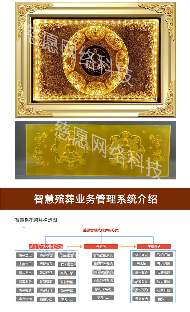 存放架-恢復的10.png 存放架-恢復的10.png