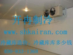 冷藏庫造價(jià),冷藏庫多少錢